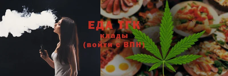 кракен ссылки  Белозерск  Cannafood конопля 