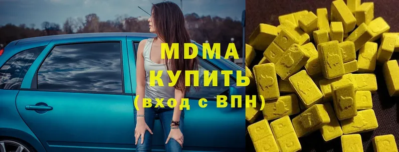 MDMA кристаллы  блэк спрут как войти  Белозерск 