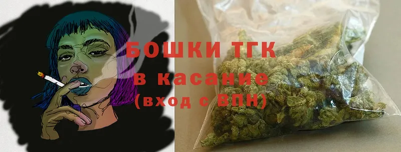 маркетплейс Telegram  закладка  mega сайт  Белозерск  Марихуана White Widow 